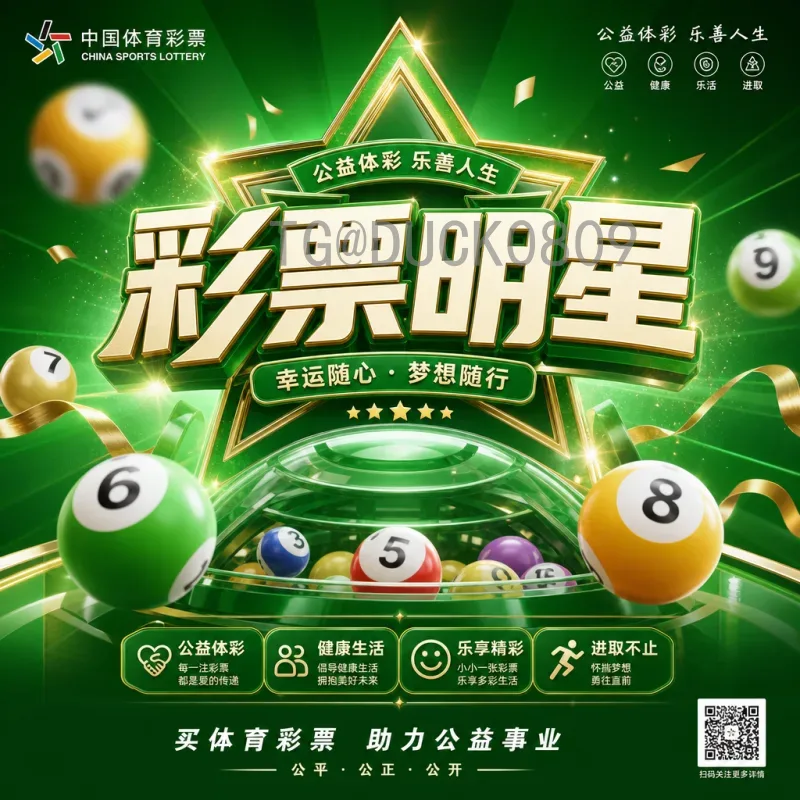 回顾经典：世界杯足球赛比分精选，那些令人难忘的瞬间