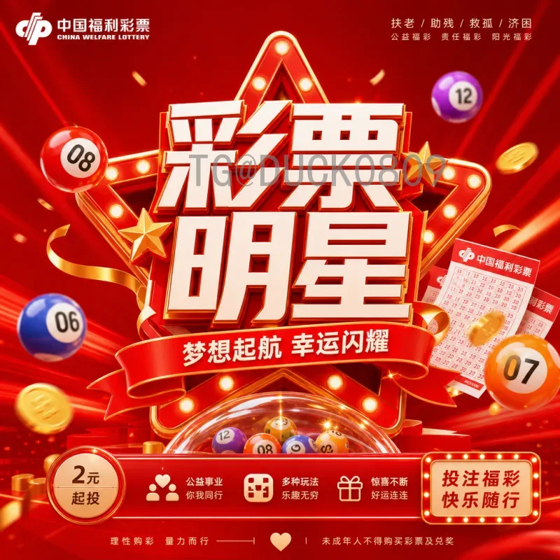 实时2026年世界杯决赛时间安排：最新赛程与观赛指南